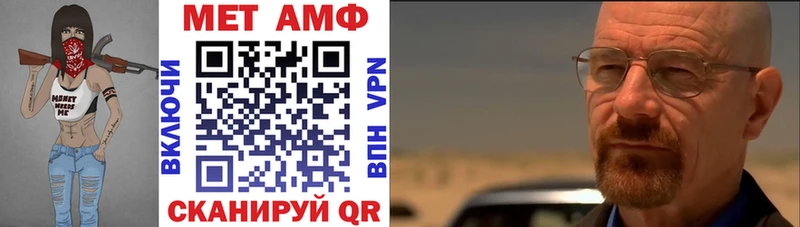 АМФЕТАМИН Розовый  Пласт 