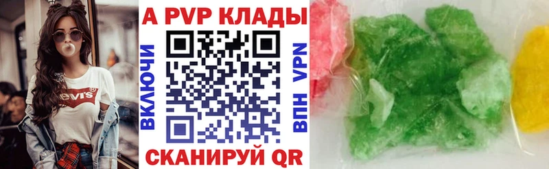 mega маркетплейс  Пласт  Alfa_PVP Crystall 