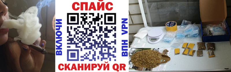 БУТИРАТ вода  цены наркотик  Пласт 