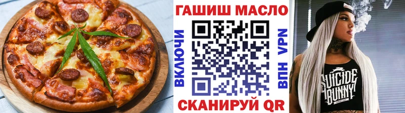 Canna-Cookies конопля  магазин продажи   ОМГ ОМГ ссылки  Пласт 