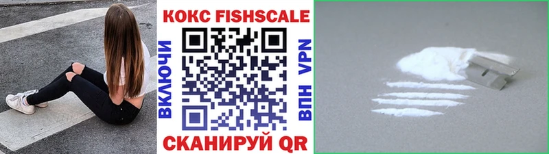 Кокаин 99% kraken вход Пласт