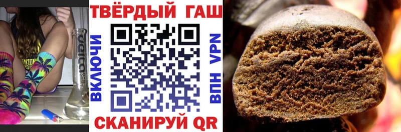 ГАШ Ice-O-Lator  blacksprut как войти  Пласт  наркошоп 