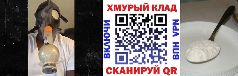 Героин белый  Пласт 