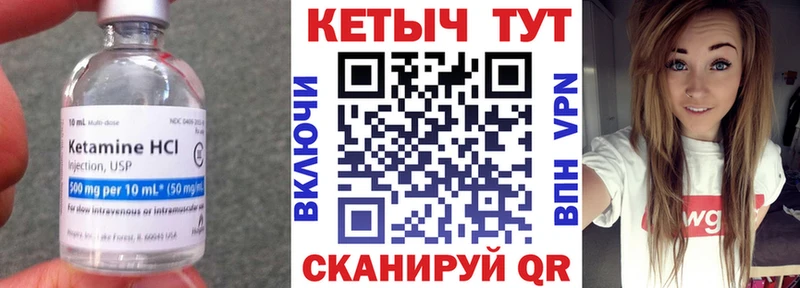 blacksprut рабочий сайт Пласт Кетамин VHQ