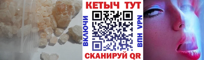 КЕТАМИН VHQ Пласт