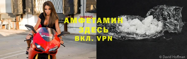 спайс Алексин