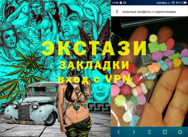 тгк Алзамай