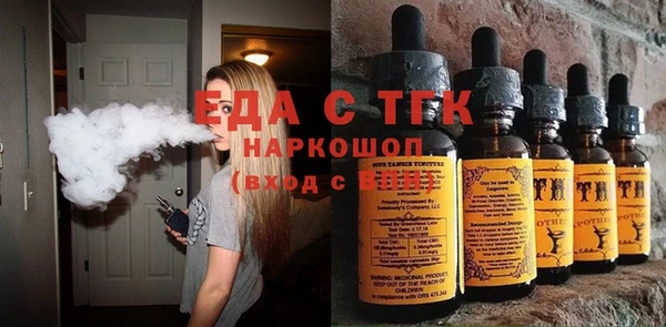 спайс Алексин