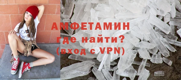 спайс Алексин