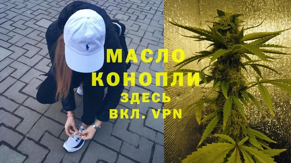 тгк Алзамай