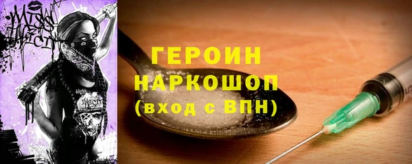 спайс Алексин