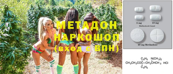 спайс Алексин
