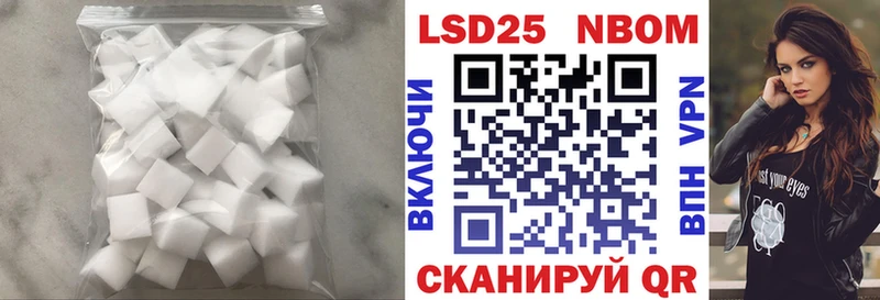 Лсд 25 экстази ecstasy  Пласт 