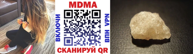 цена наркотик Пласт MDMA VHQ