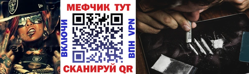 закладка  Пласт  Меф mephedrone 