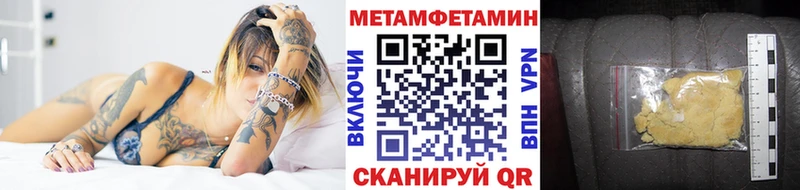 Первитин Декстрометамфетамин 99.9%  hydra маркетплейс  Пласт 